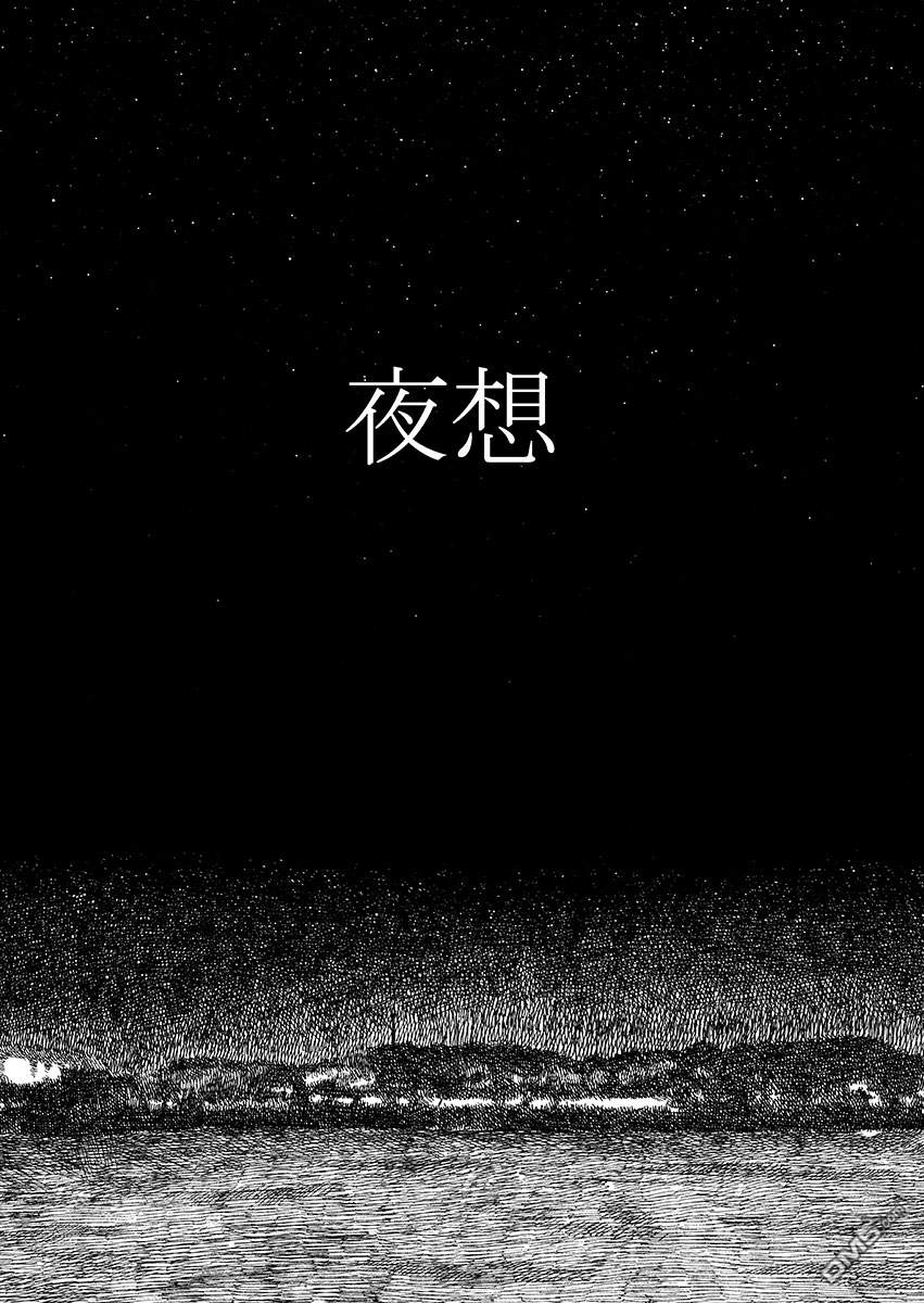 第1話（16P）