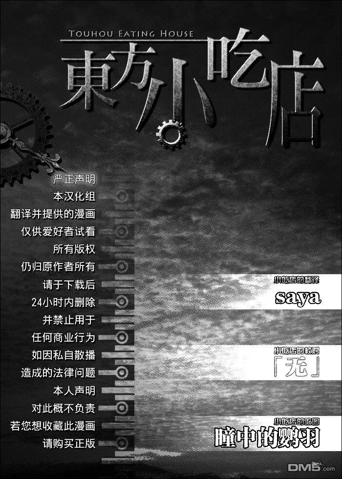 第1話（71P）