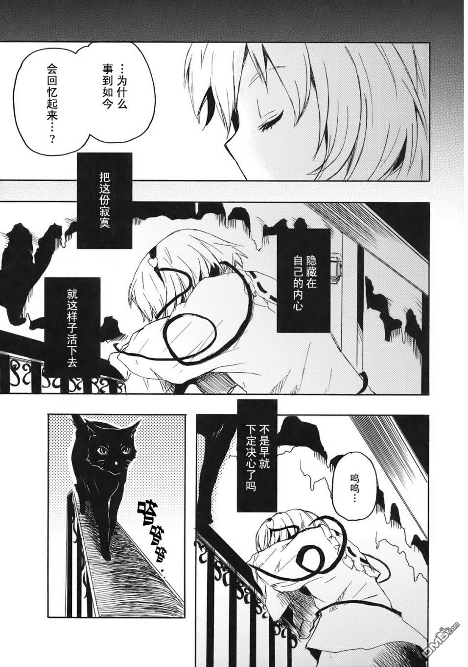 第1話（44P）