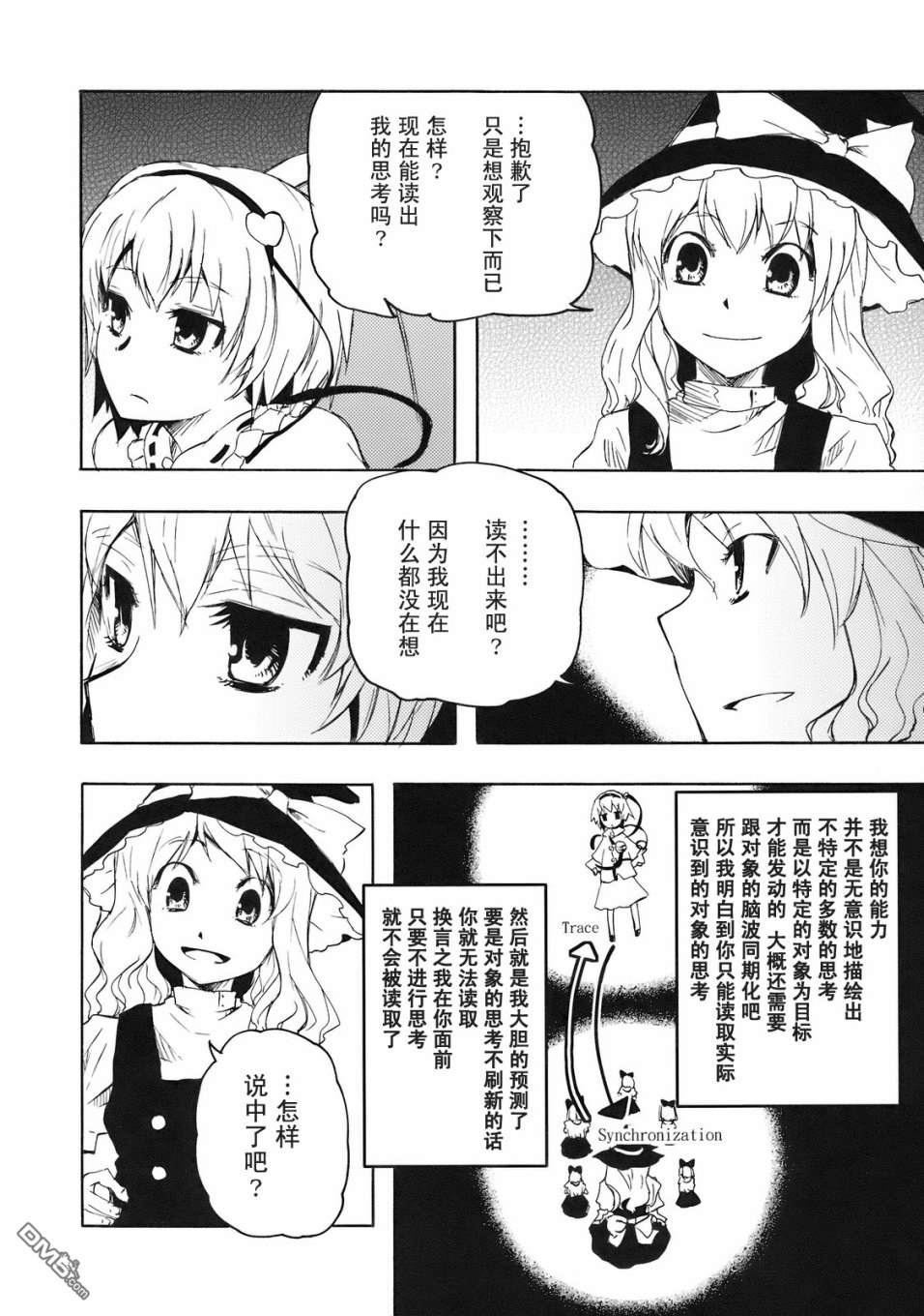第1話（44P）