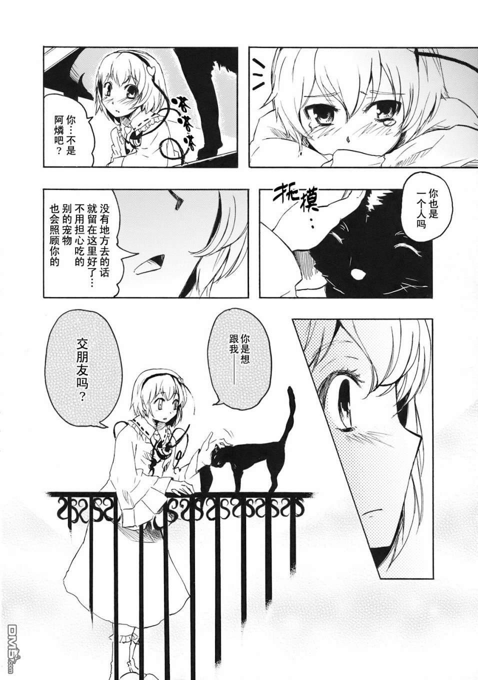 第1話（44P）
