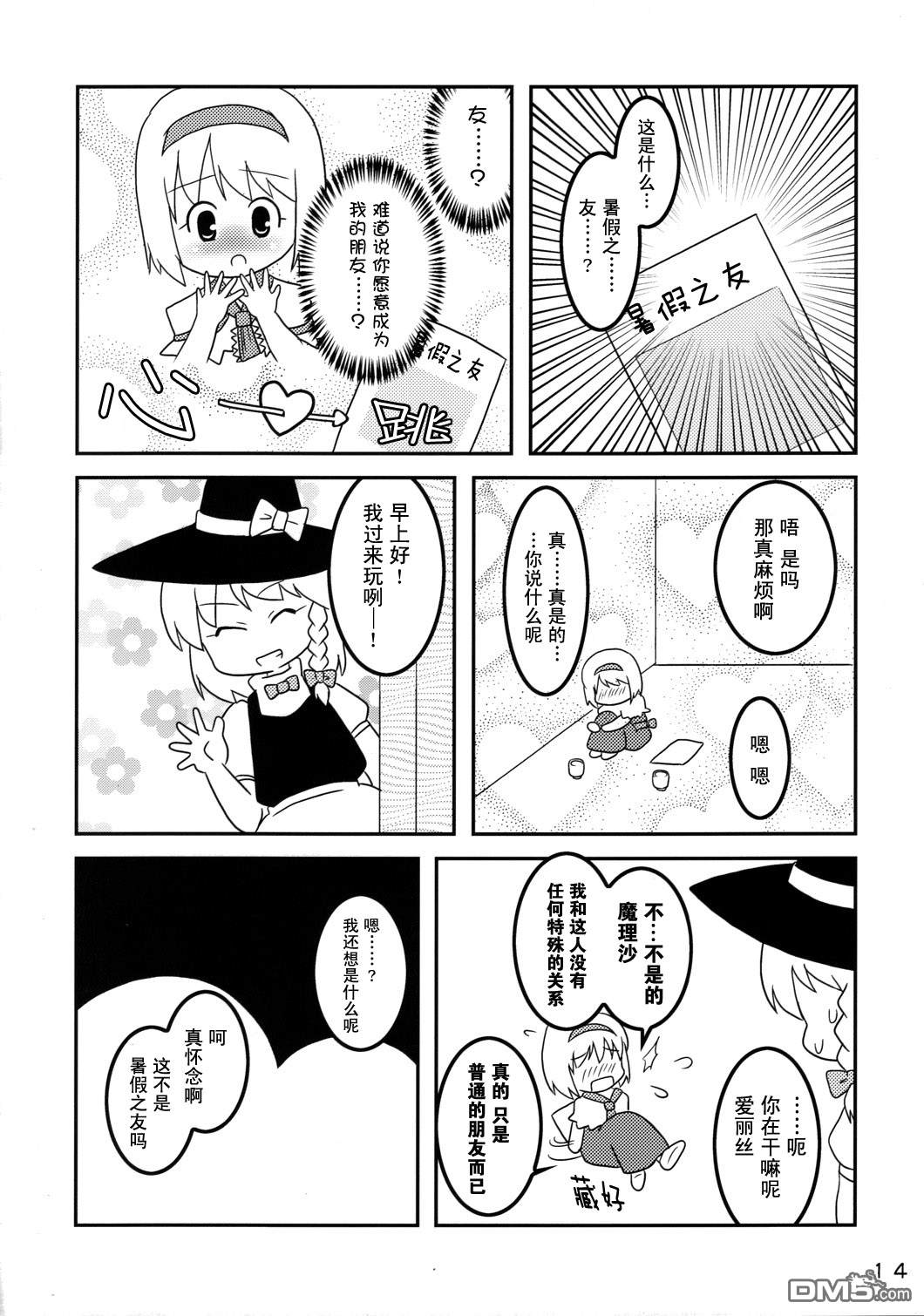 第1話（18P）
