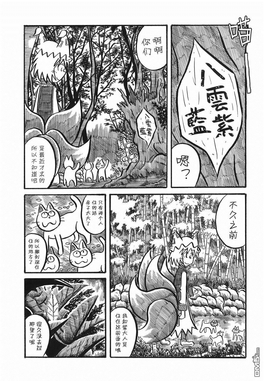 第1話（20P）