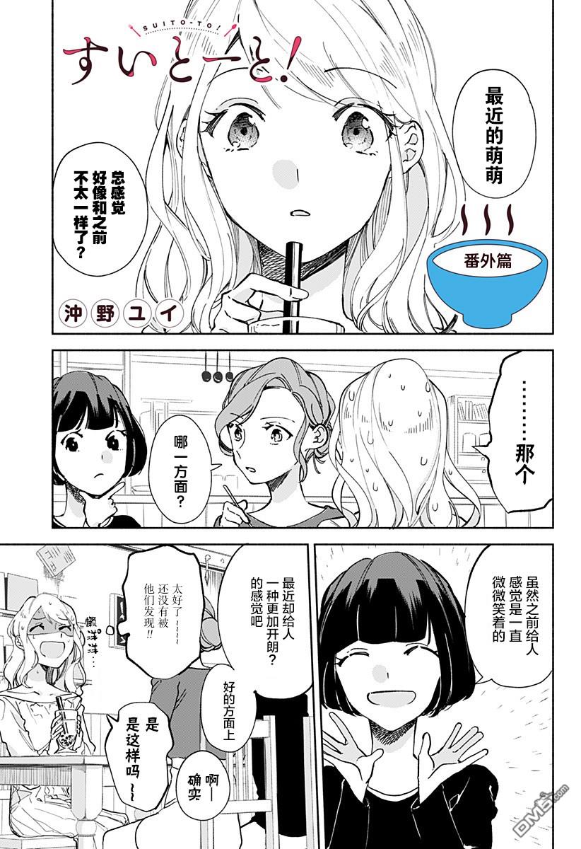 第14.5話（5P）
