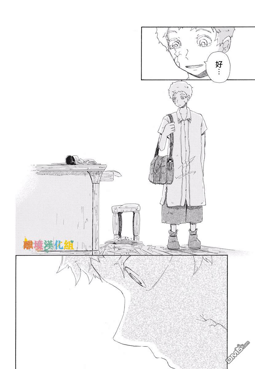 第1話（40P）