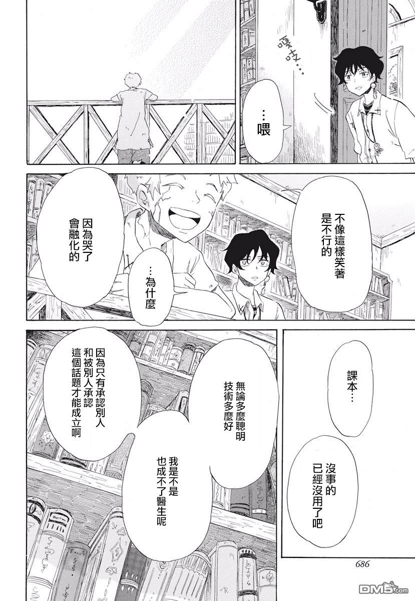第1話（40P）