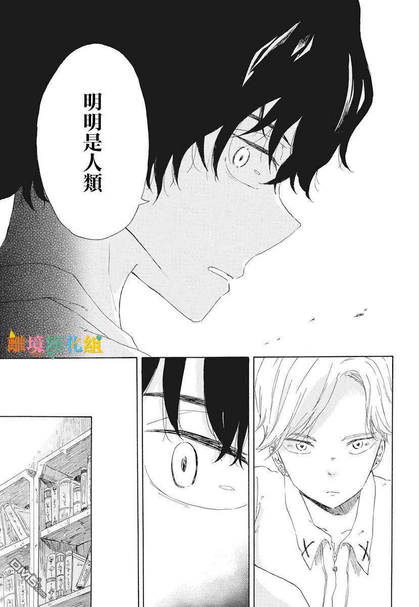 第1話（40P）
