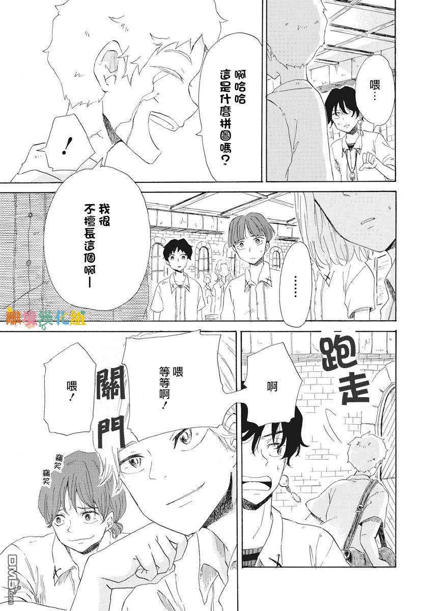 第1話（40P）