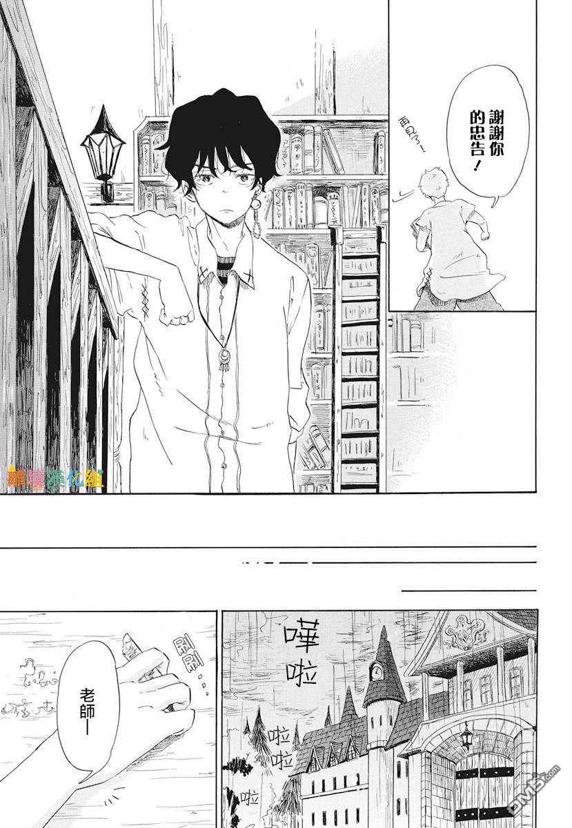 第1話（40P）