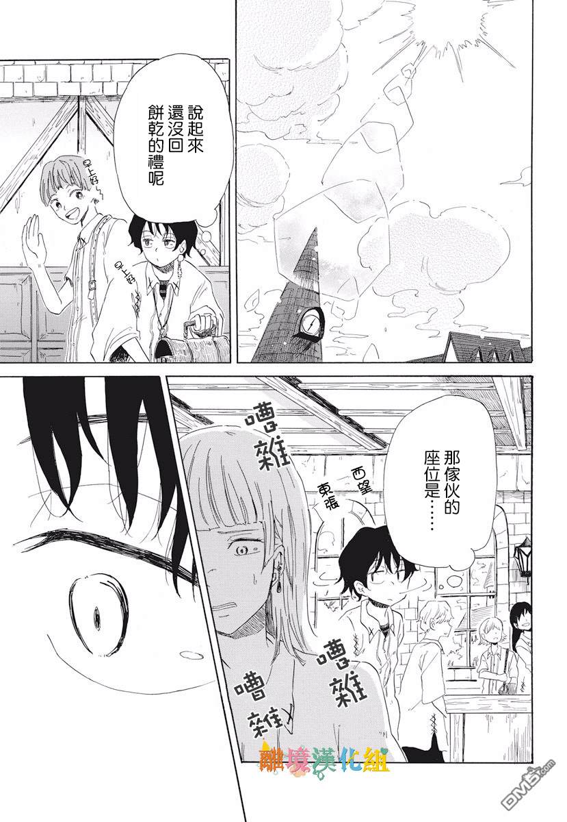 第1話（40P）