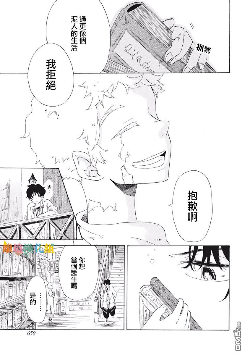 第1話（40P）