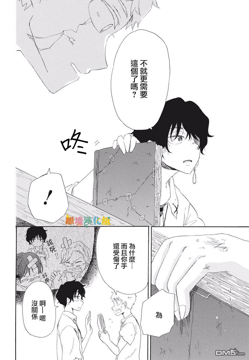第1話（40P）