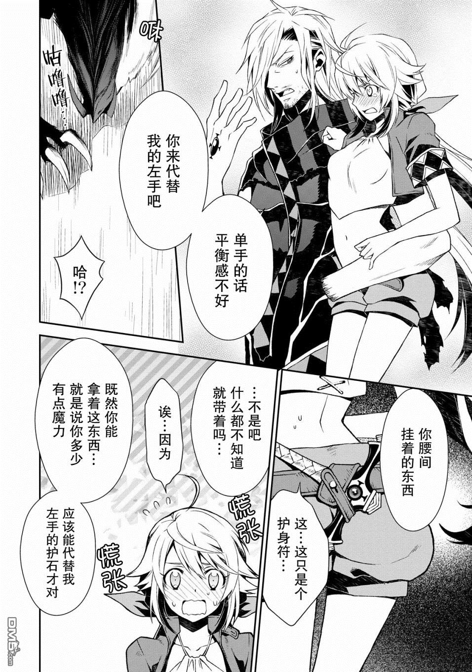 第1話（50P）