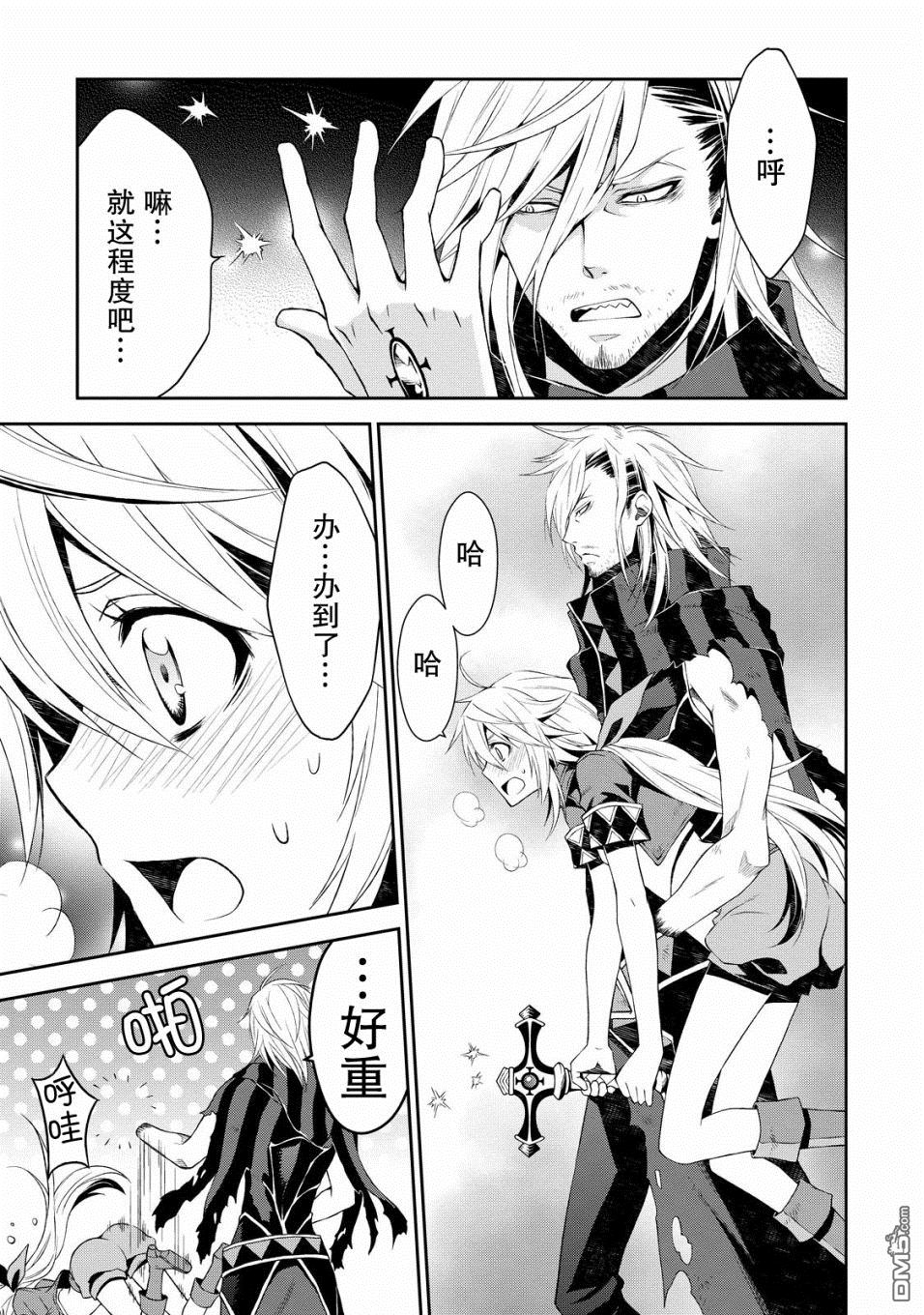 第1話（50P）