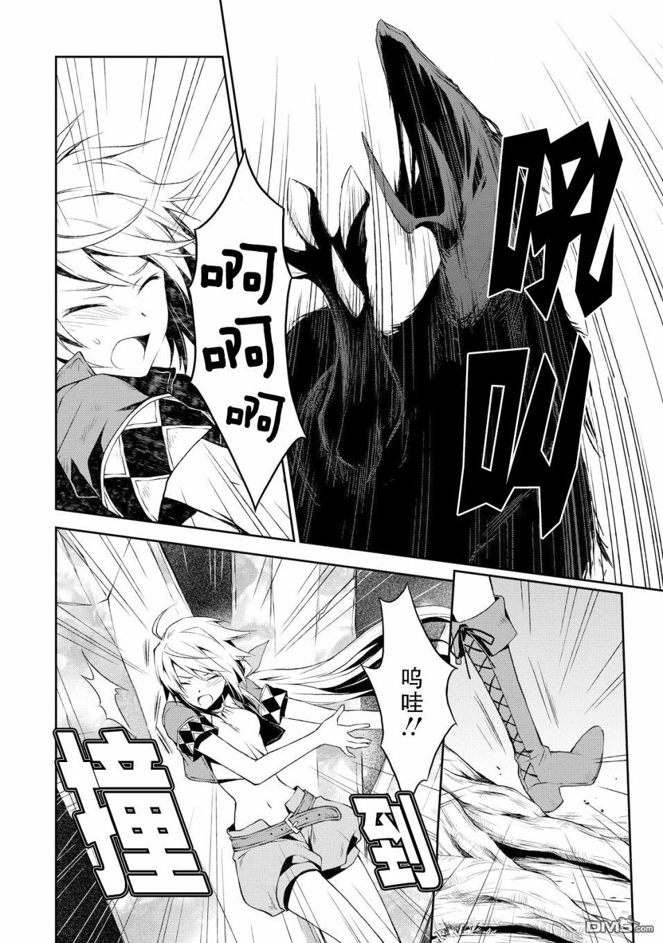 第1話（50P）