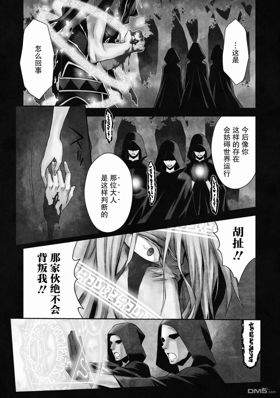 第1話（50P）