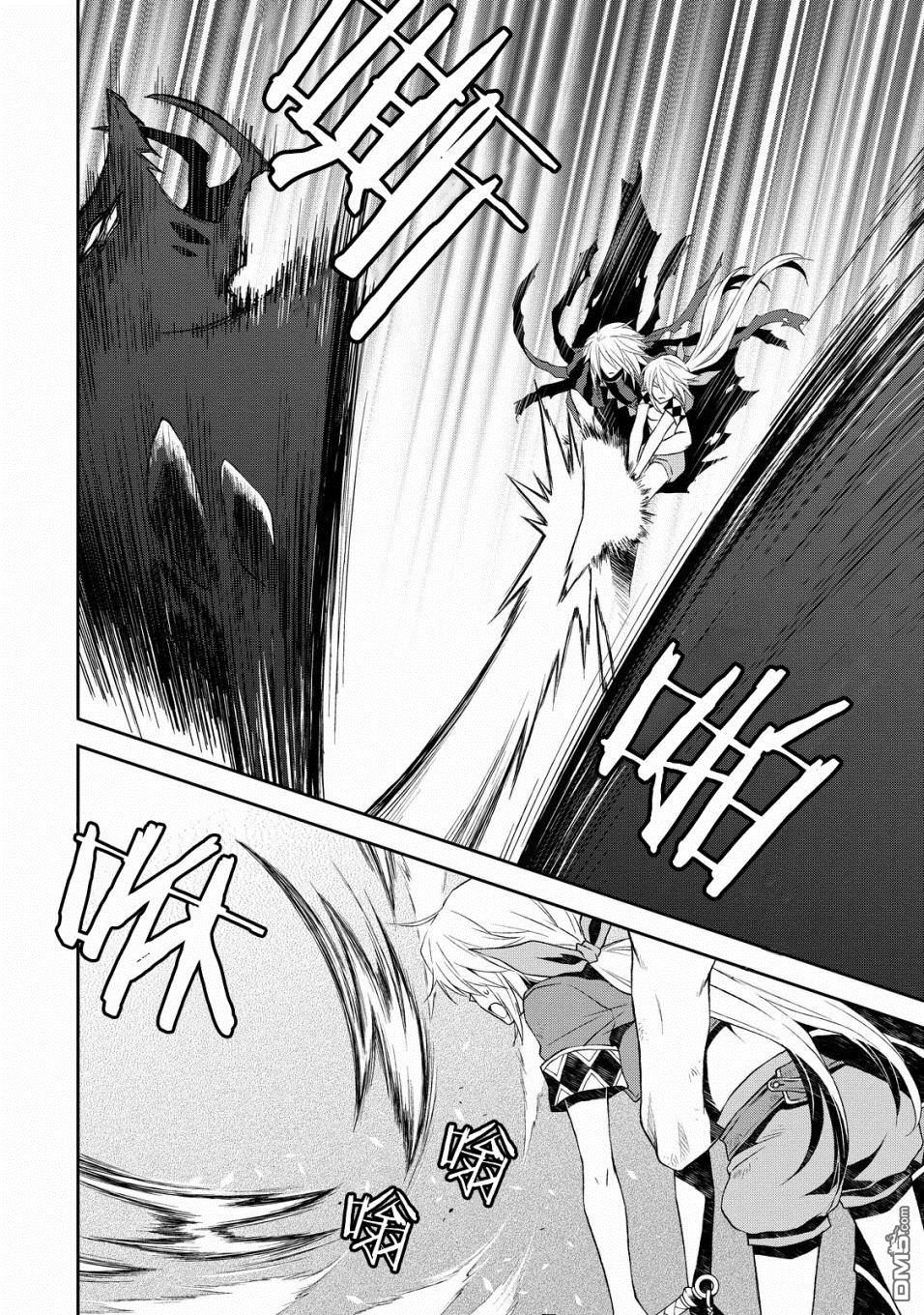 第1話（50P）