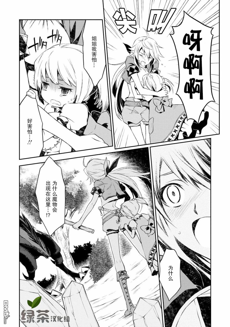 第1話（50P）