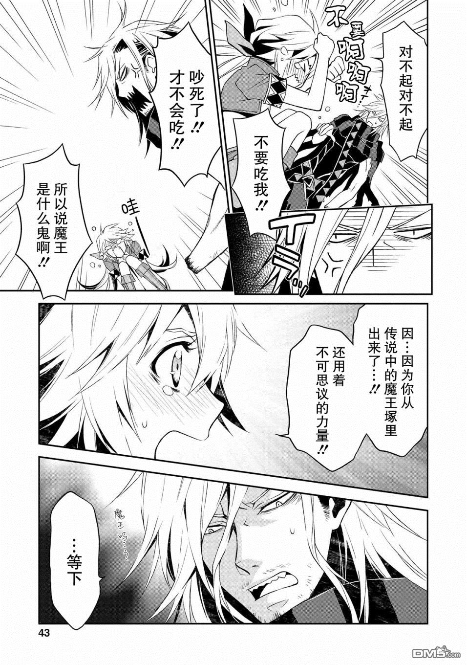 第1話（50P）
