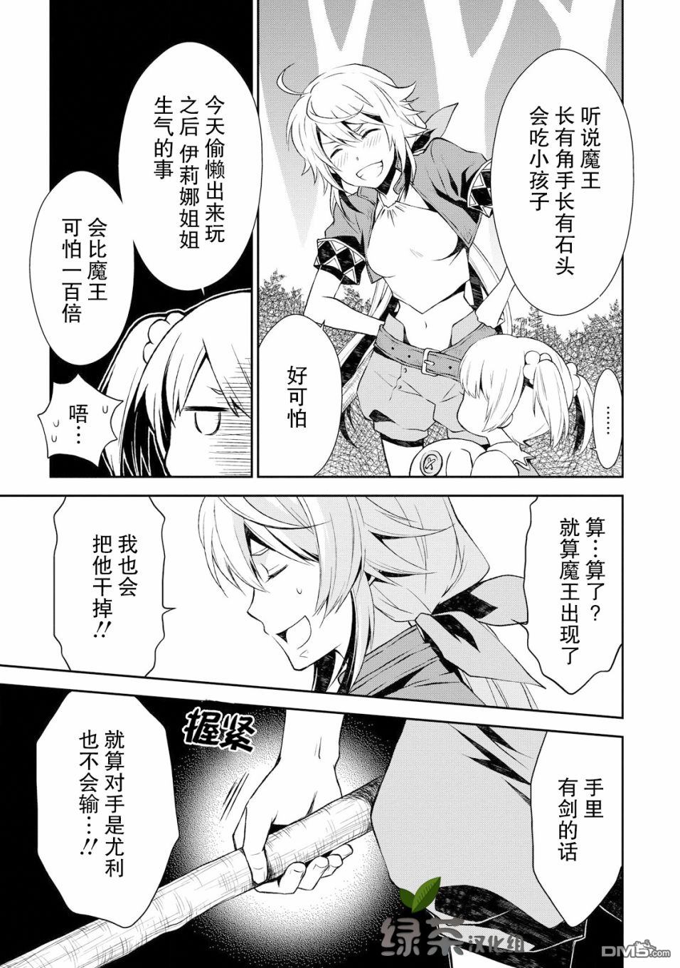 第1話（50P）