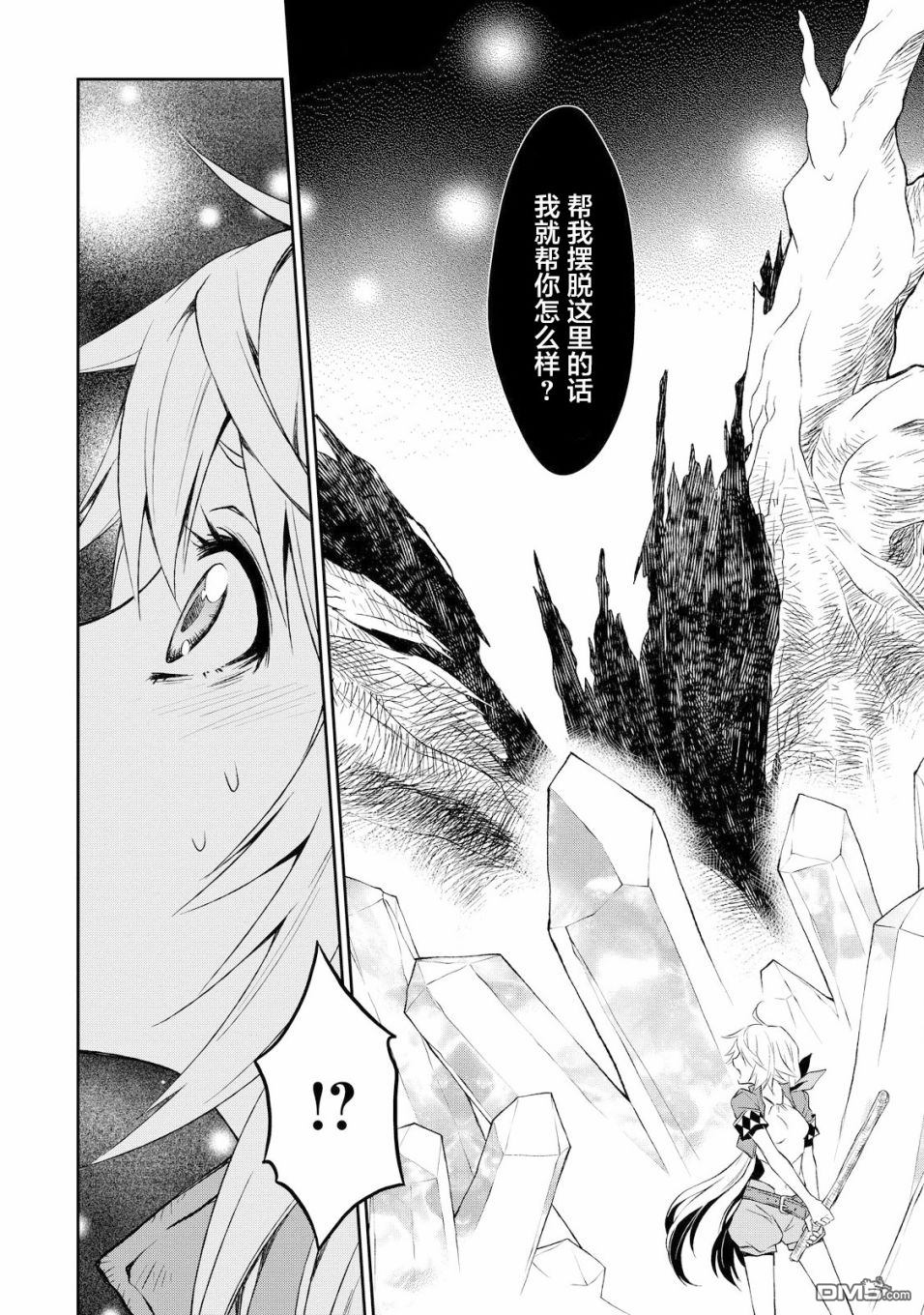 第1話（50P）