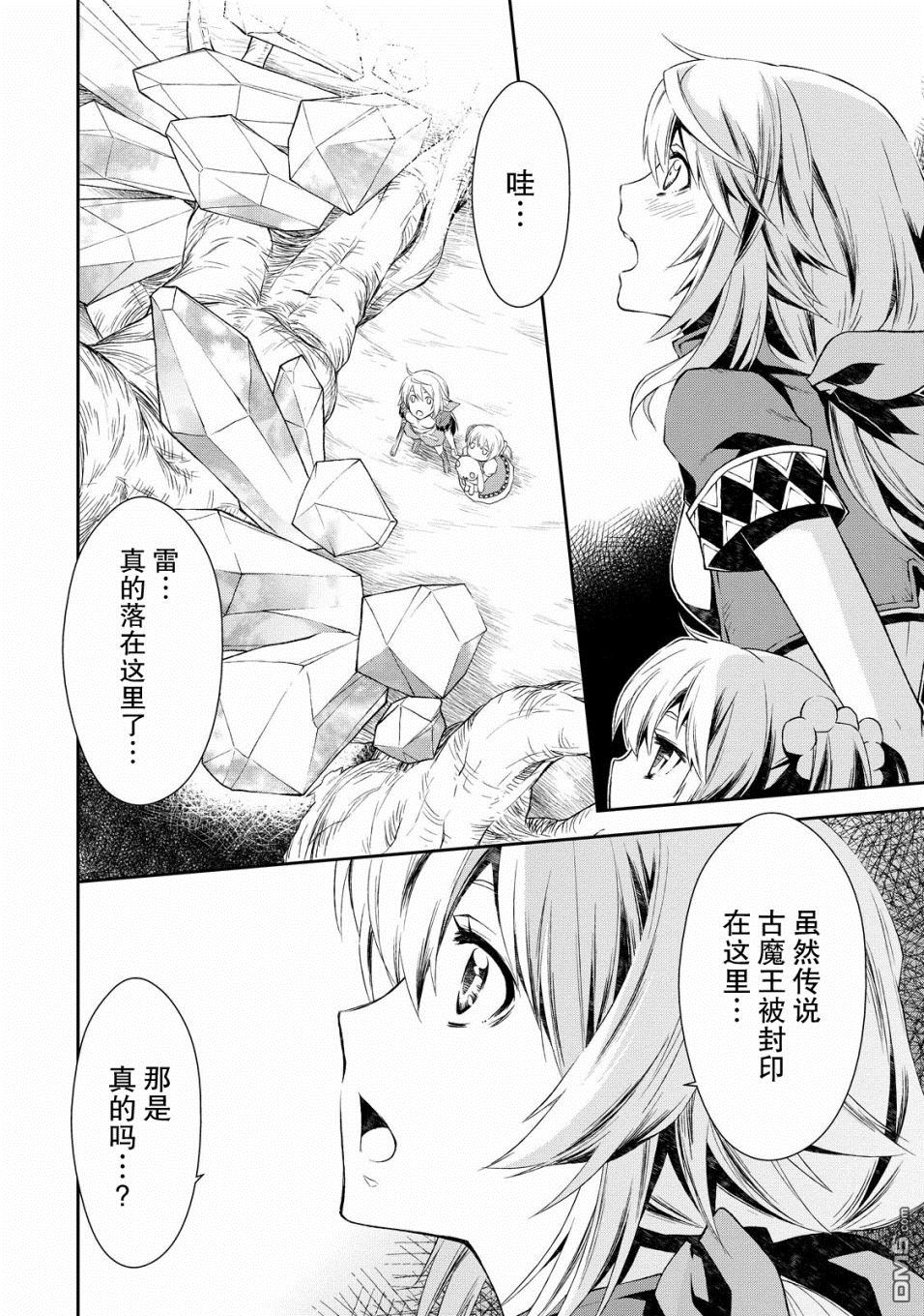 第1話（50P）