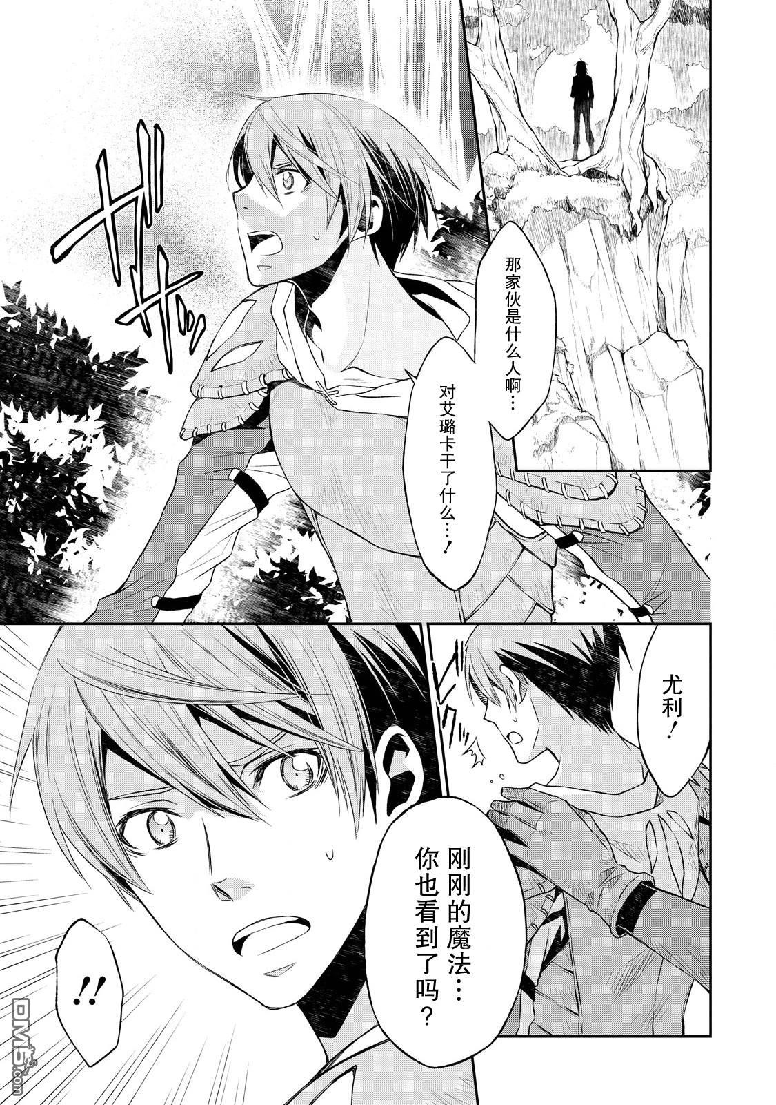 第3話（34P）