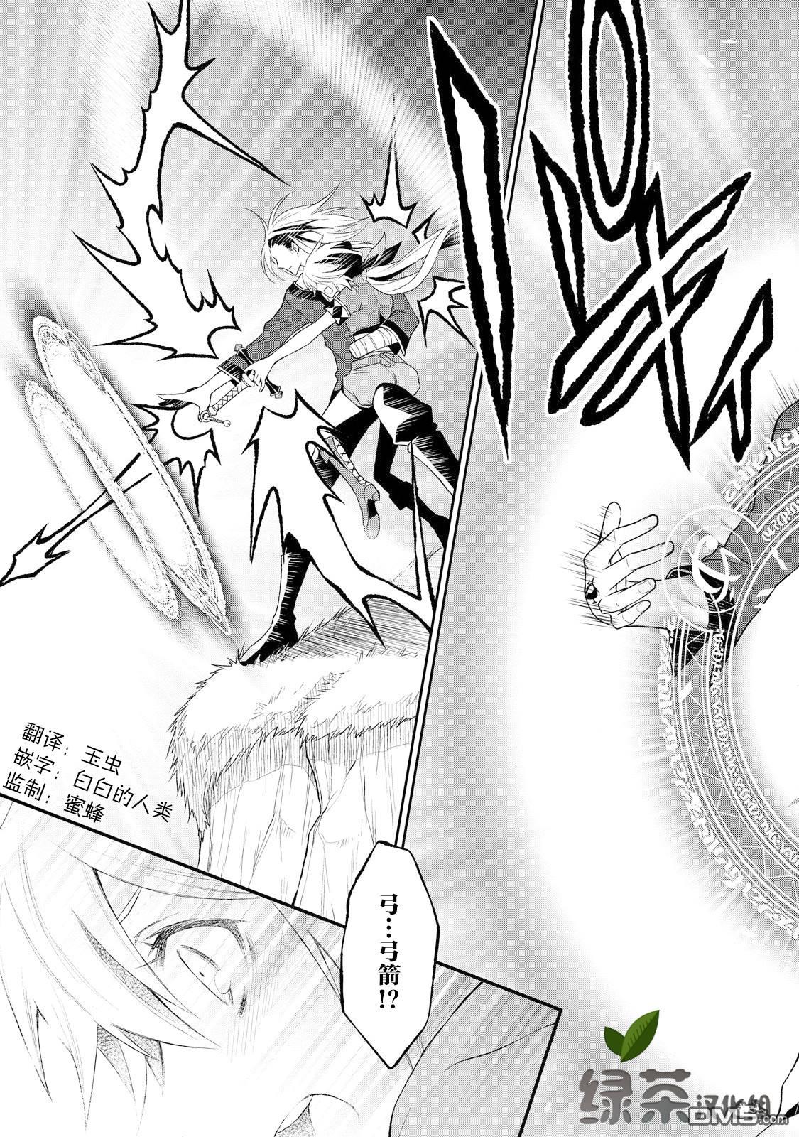 第3話（34P）