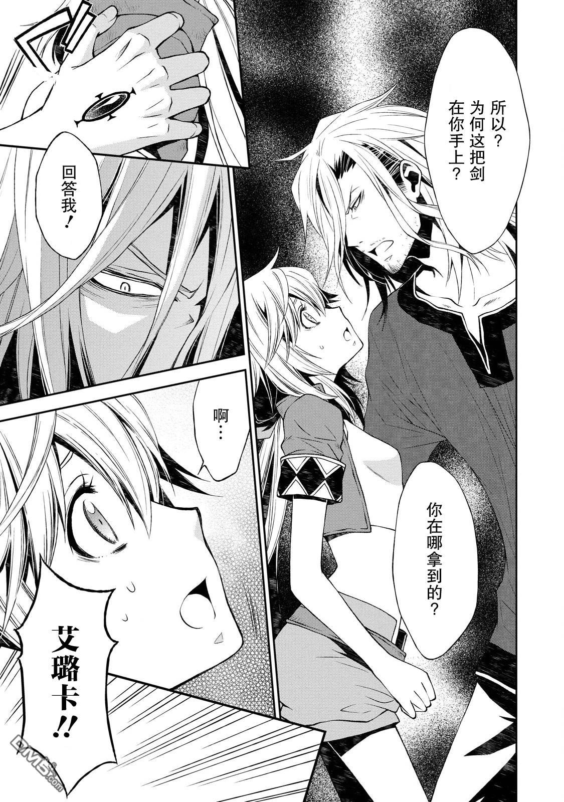 第3話（34P）