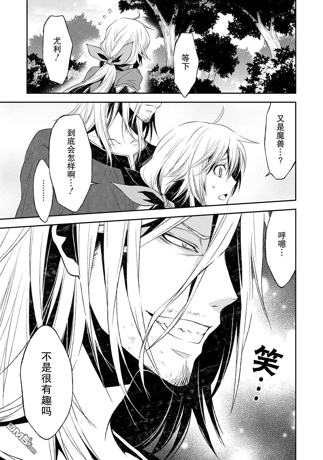 第3話（34P）