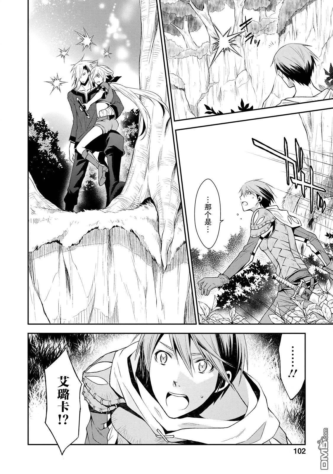 第3話（34P）