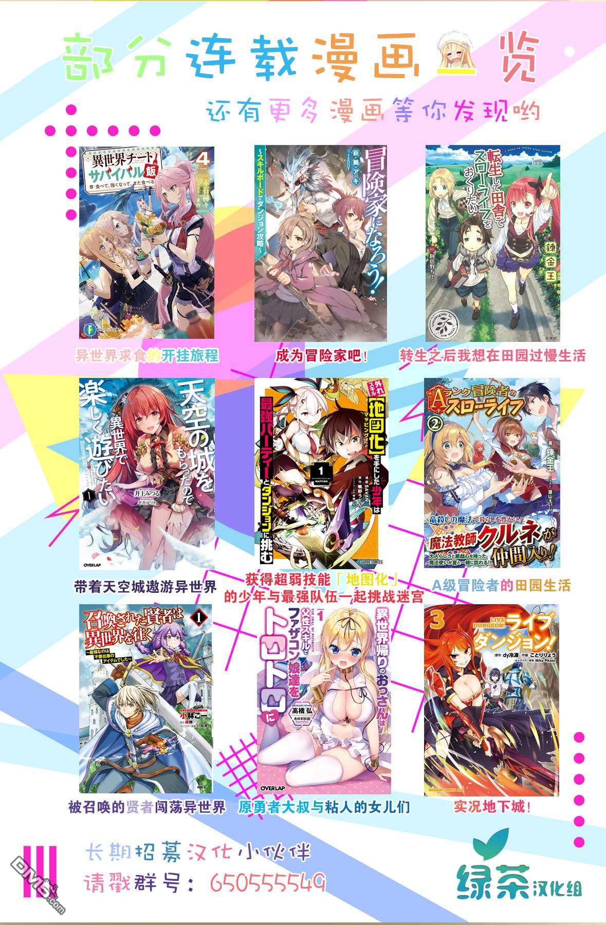第3話（34P）