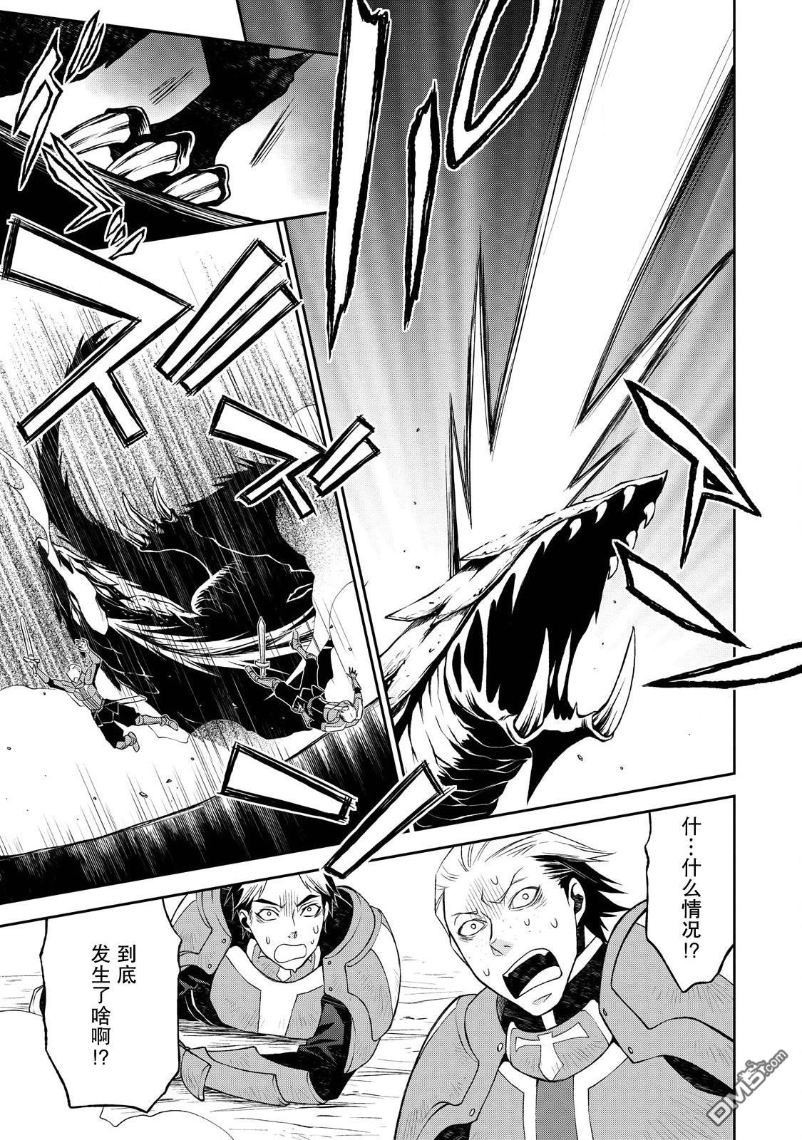 第3話（34P）