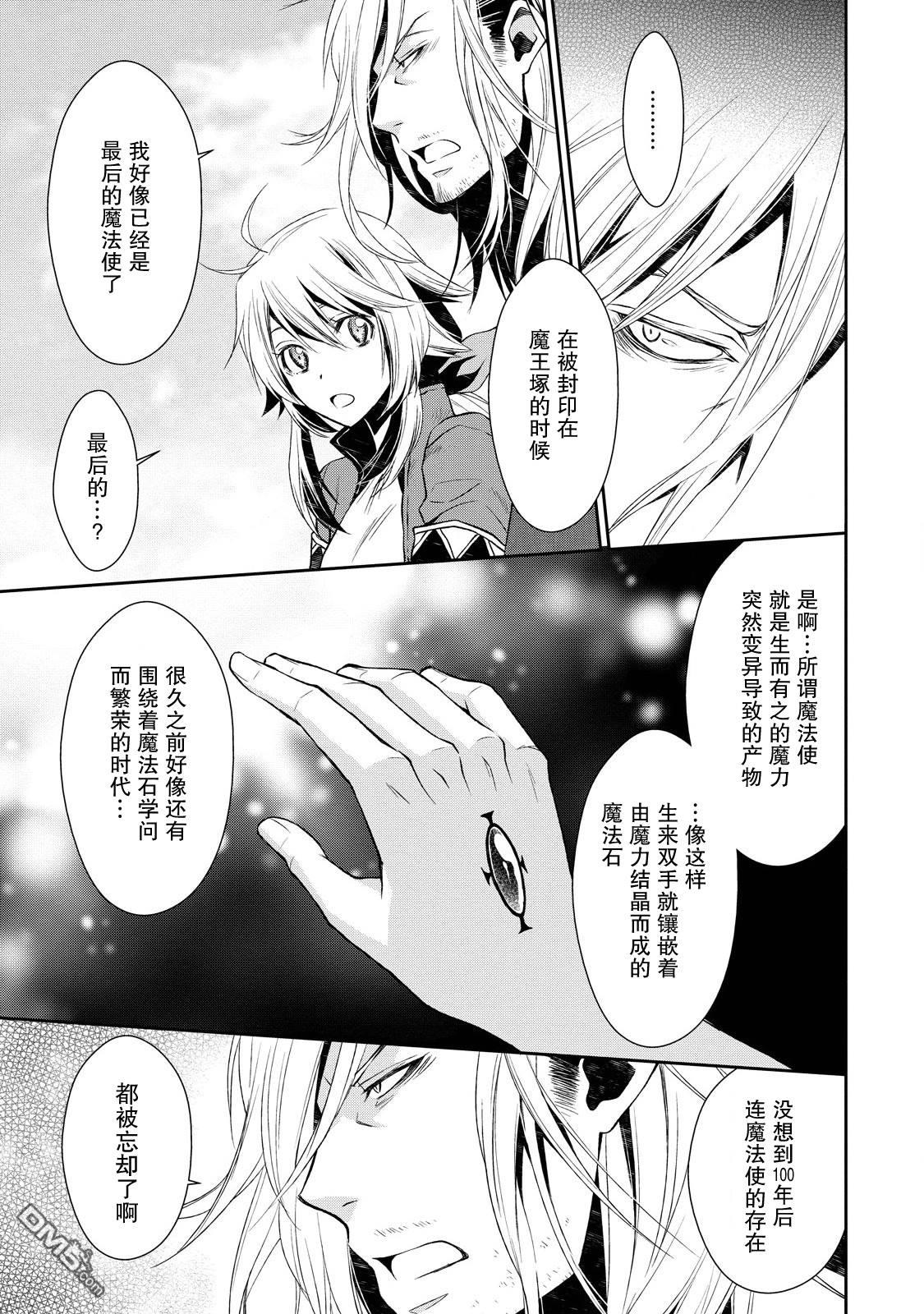 第3話（34P）