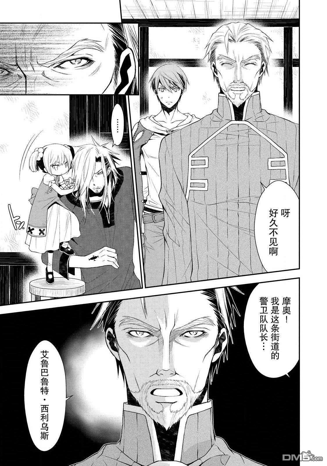 第4話（31P）