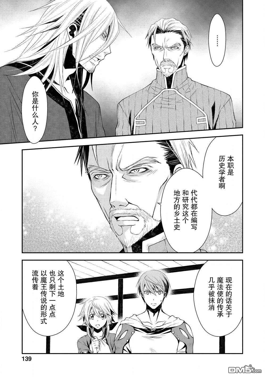 第4話（31P）