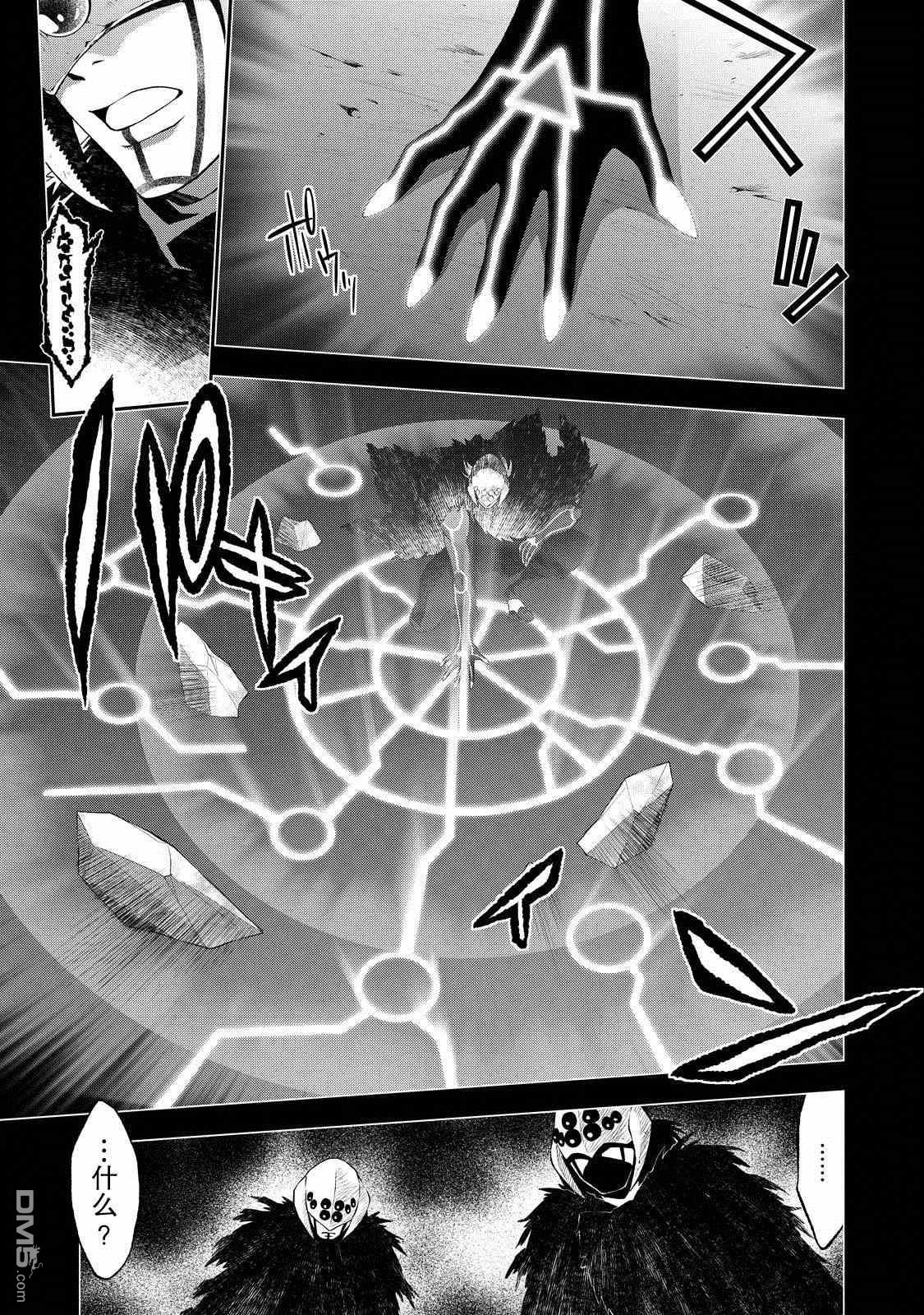 第4話（31P）