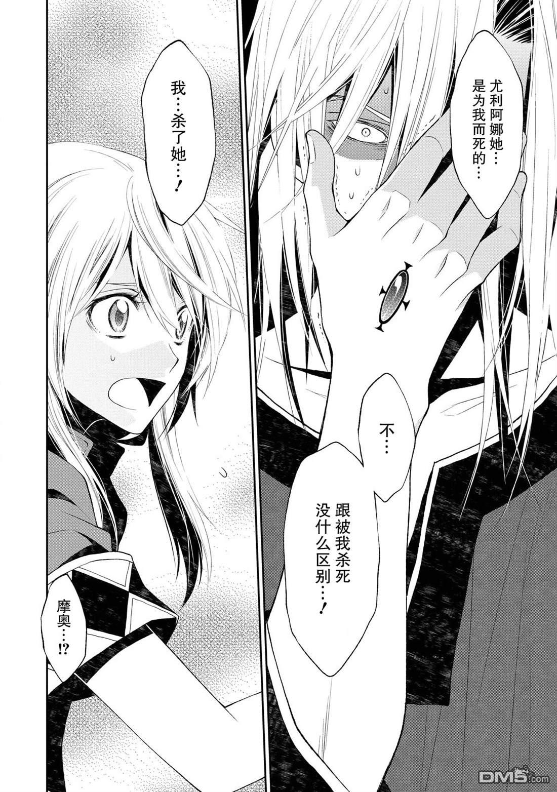 第5話（32P）