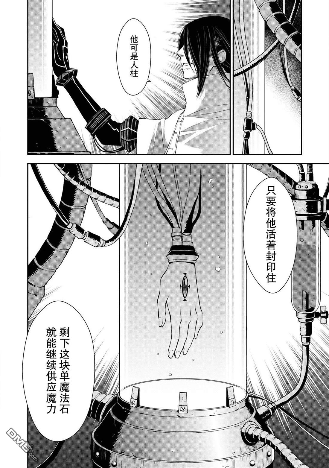 第5話（32P）