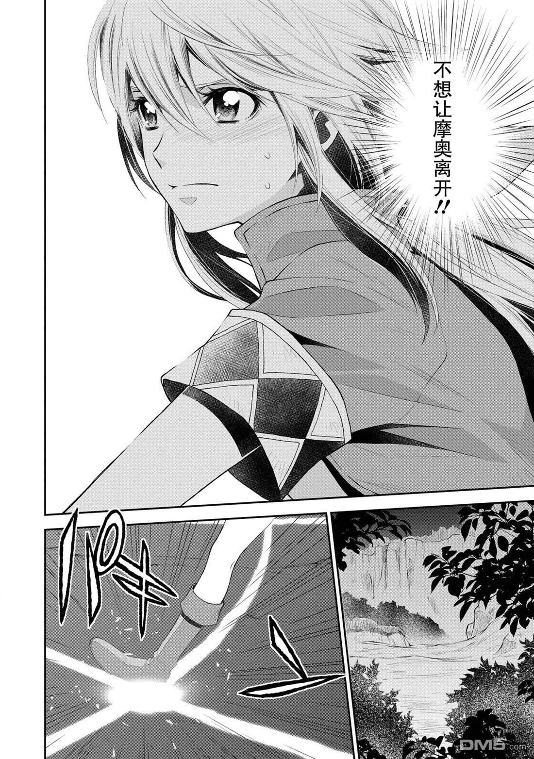 第5話（32P）
