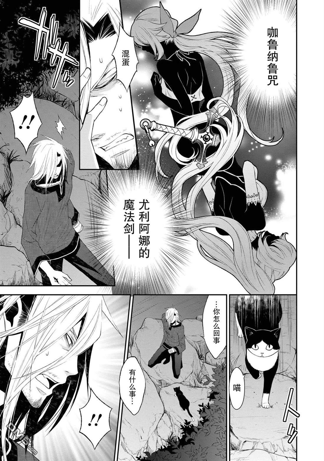 第5話（32P）