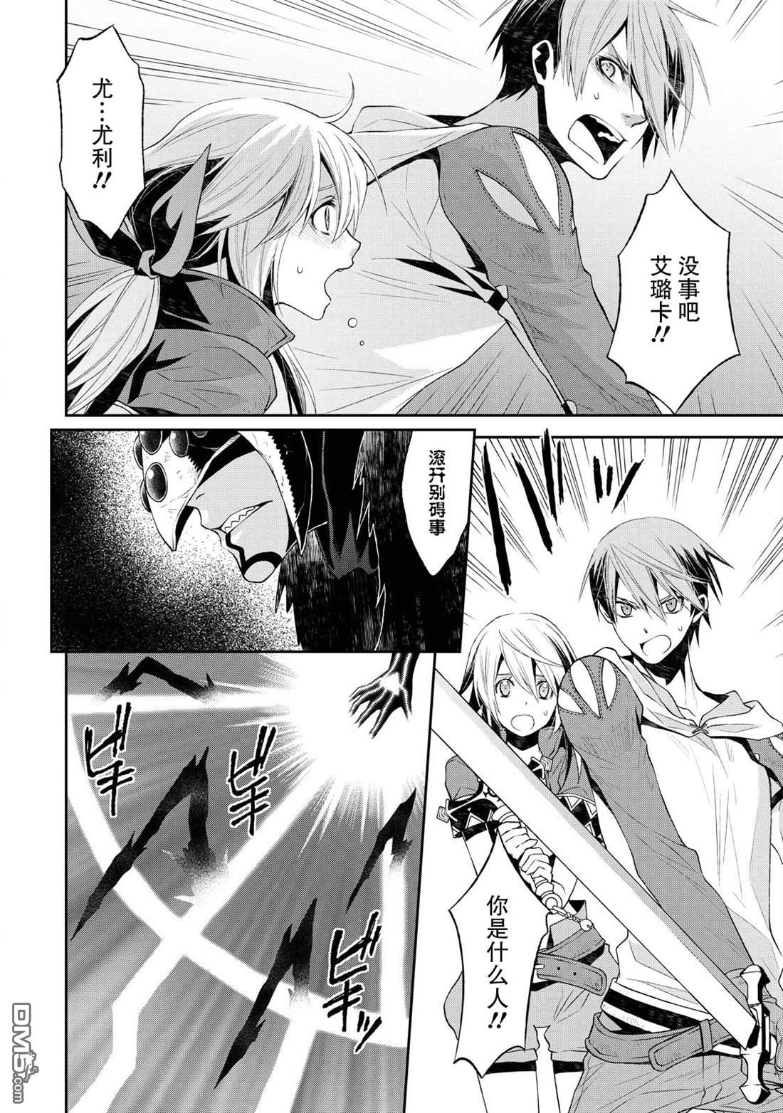 第5話（32P）
