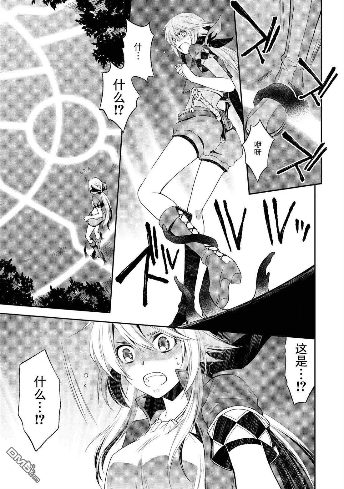 第5話（32P）