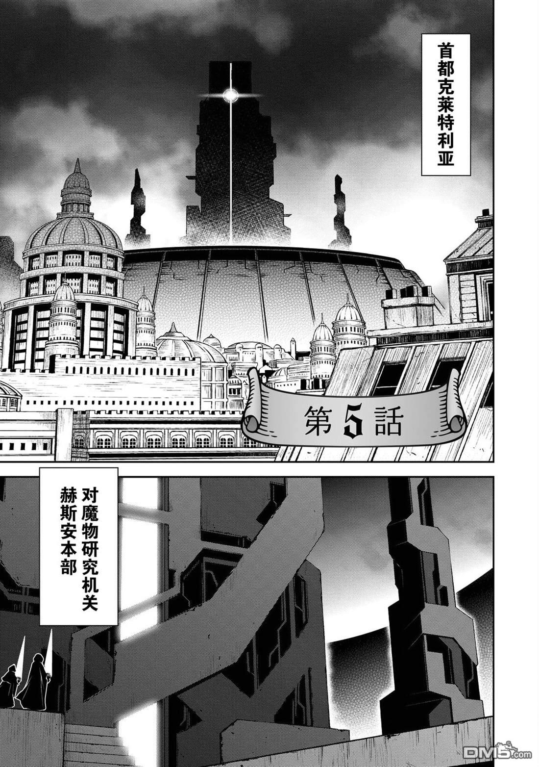 第5話（32P）