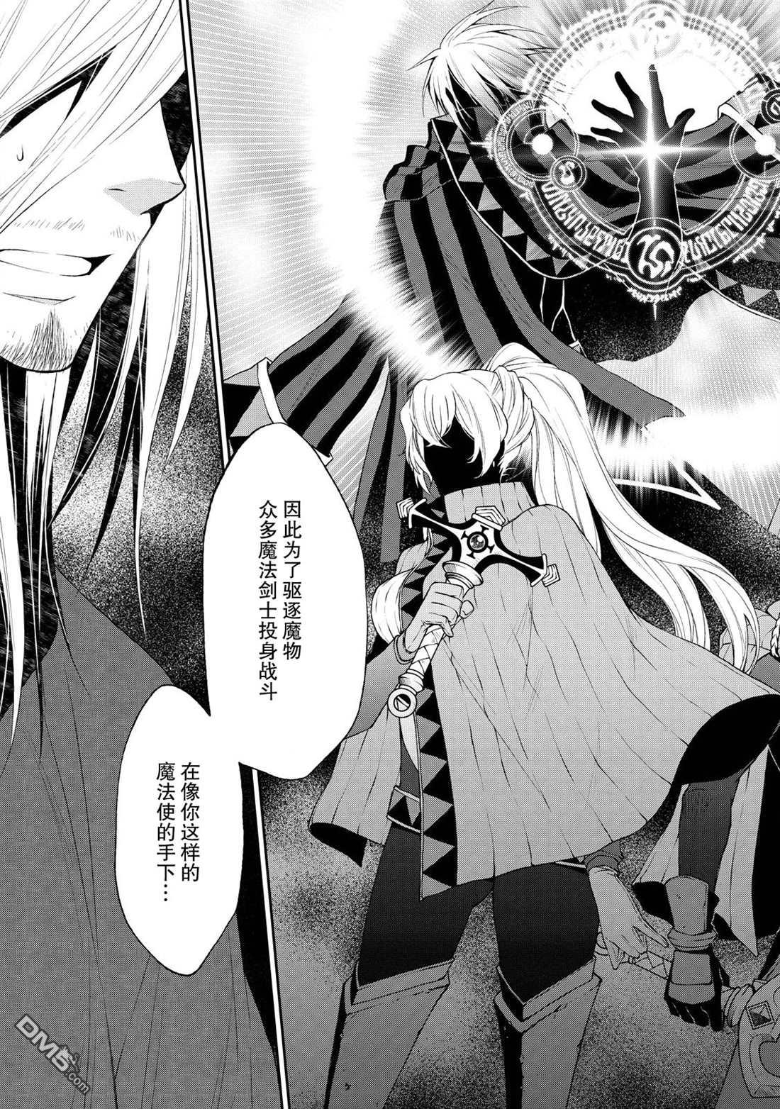 第5話（32P）