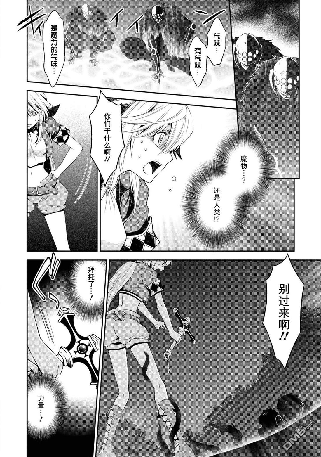 第5話（32P）