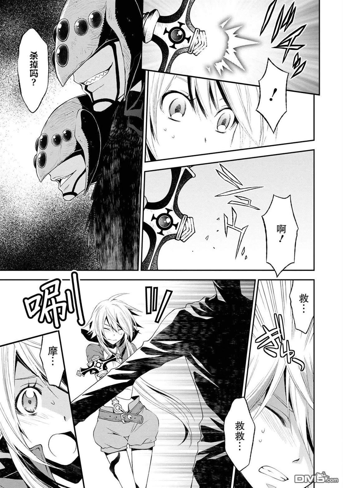 第5話（32P）