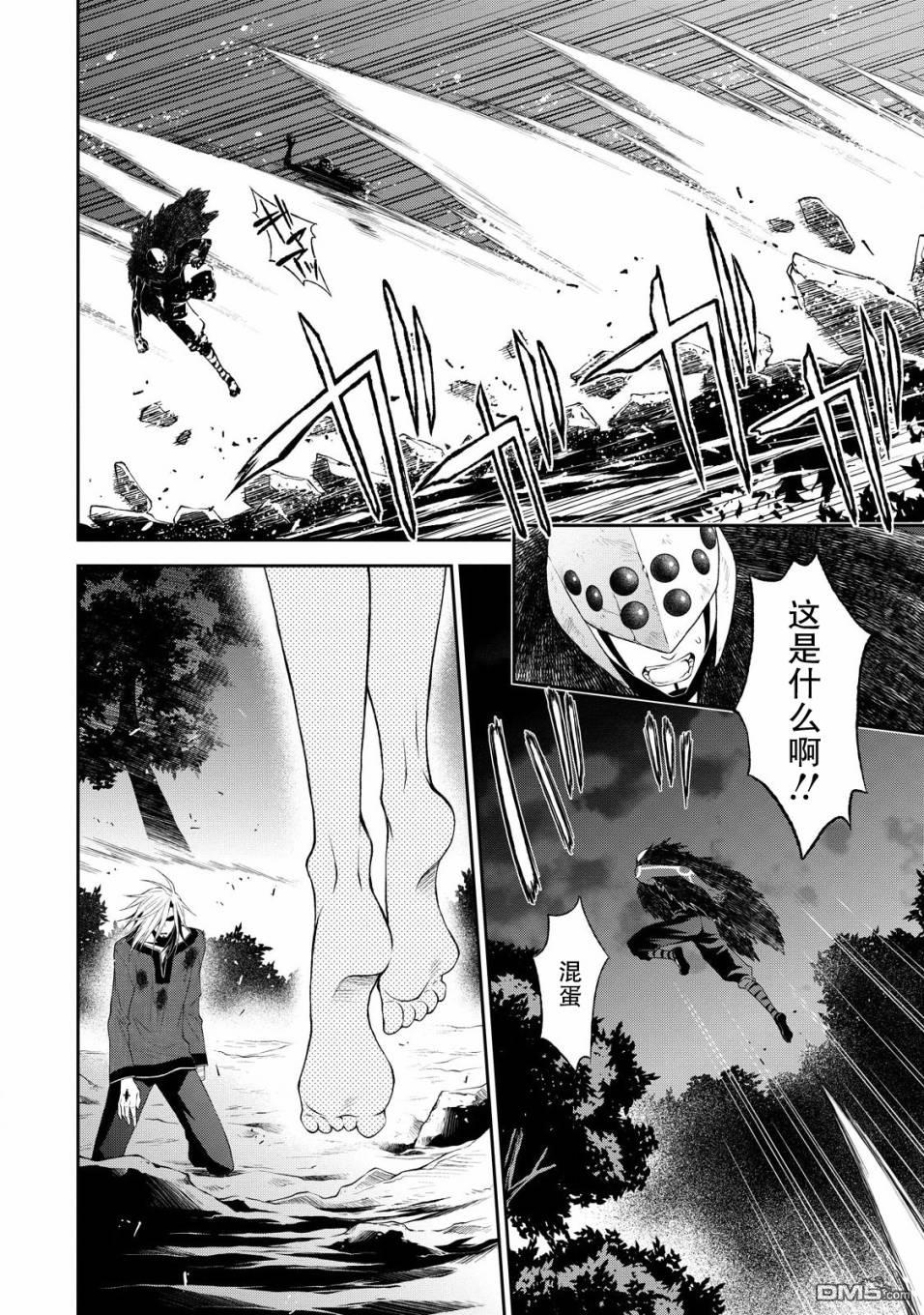 第6話（32P）