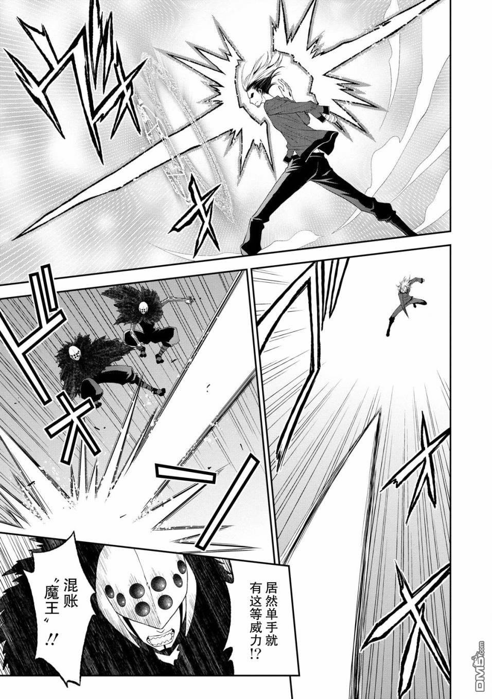 第6話（32P）
