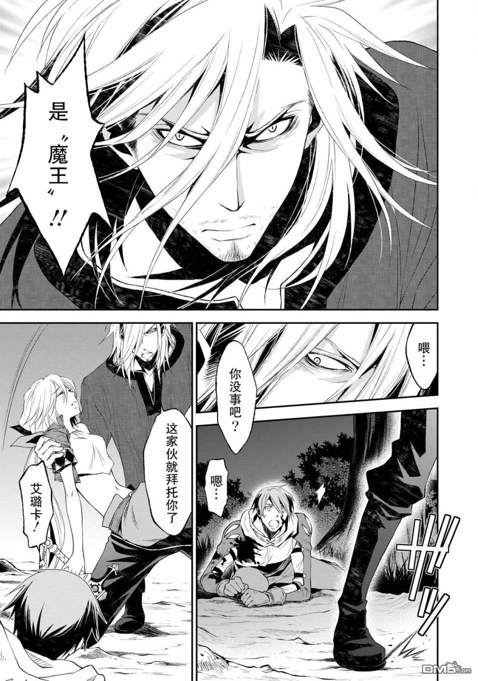 第6話（32P）